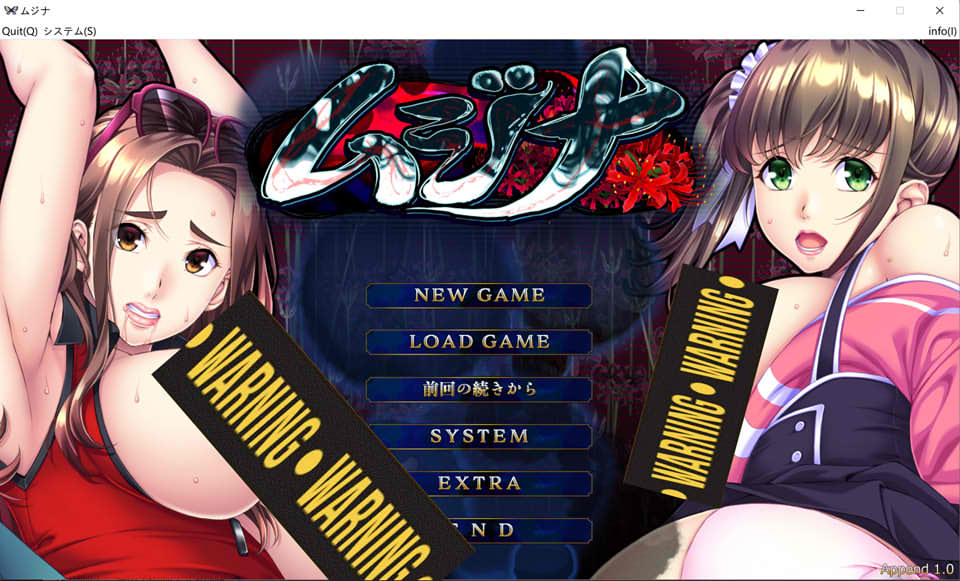 图片[1]-ムジナ AI汉化版+全CG回想★全CV[新汉化/2.7G]-1288游戏网
