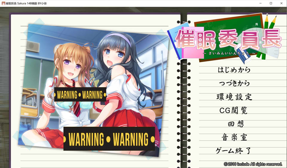 图片[1]-C眠委员长 AI汉化版+全CG回想★全CV[新汉化/2.3G]-1288游戏网