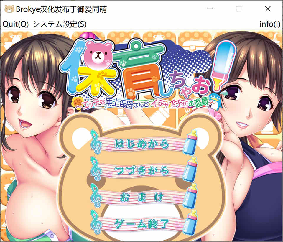 图片[1]-让我来照顾你!与性感的年长保姆亲昵游戏 AI汉化版+全CG存档[新汉化/2.4G]-1288游戏网