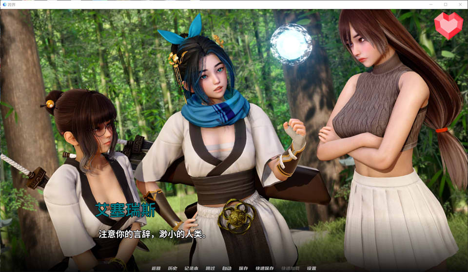 图片[2]-跨界 Cross Realms Ver0.12 精翻汉化版[PC+安卓][4月更新/2.2G]-1288游戏网
