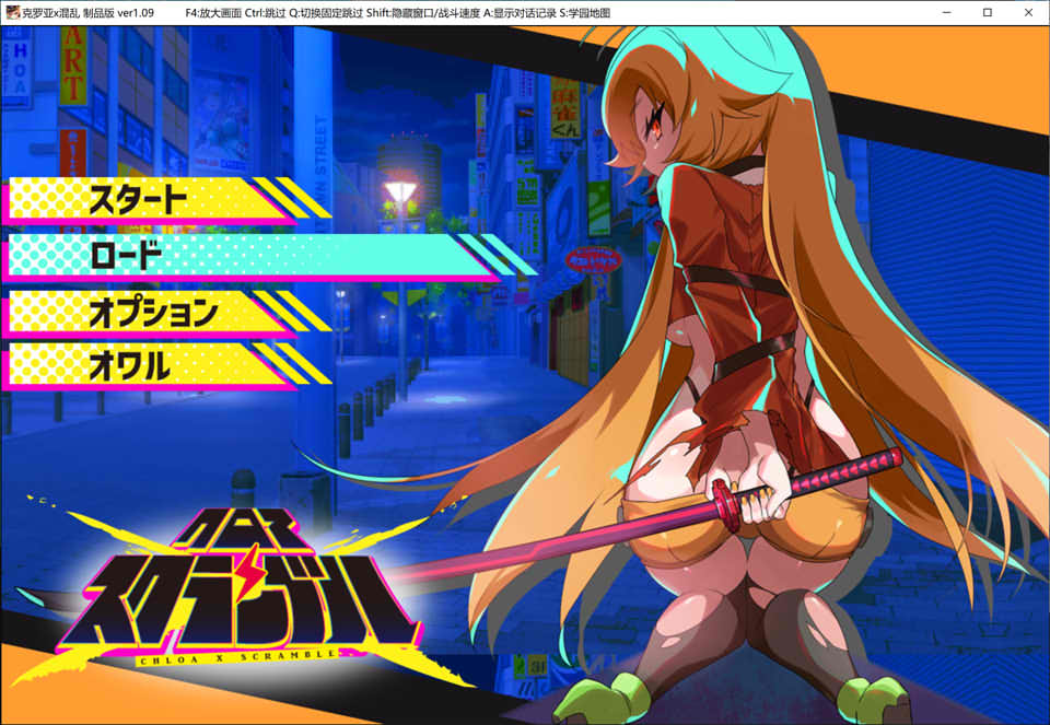 图片[1]-克罗亚x混乱 Ver1.09 AI汉化挂载版+全CG存档[4月更新/1.8G]-1288游戏网