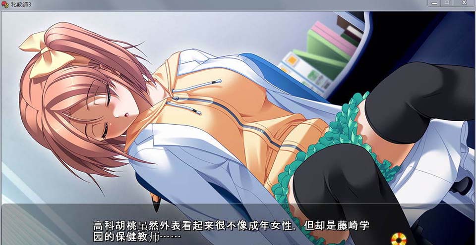 图片[2]-R3133 雌兽教師3 ：银乱愉悦的教室！汉化版+攻略+存档【汉化/丝袜/3.6G】-1288游戏网
