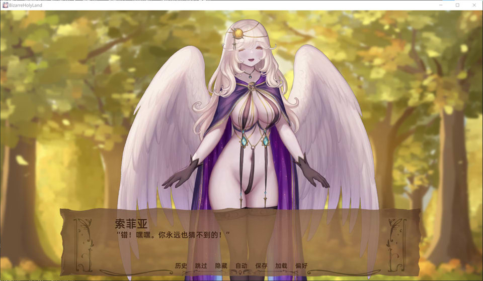 图片[2]-奇异的圣地：圣屌降临 Bizarre Holy Land V39云汉化版[PC+安卓][更新/5.7G]-1288游戏网