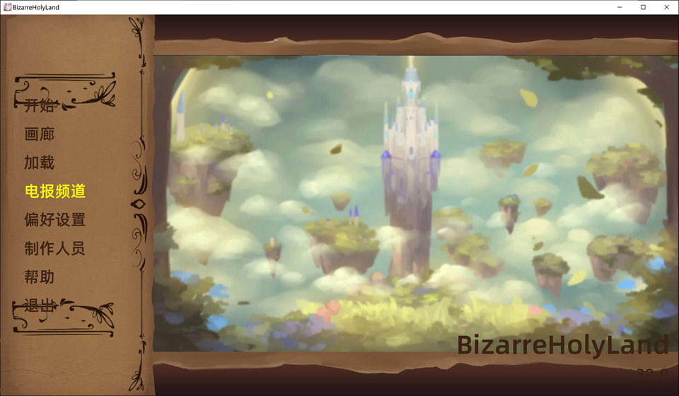 图片[1]-奇异的圣地：圣屌降临 Bizarre Holy Land V39云汉化版[PC+安卓][更新/5.7G]-1288游戏网