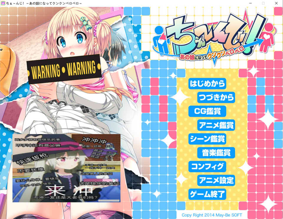 图片[1]-身体互换-无辜少女将变得H无比 AI汉化版+全CG存档★全CV[新汉化/4.3G]-1288游戏网