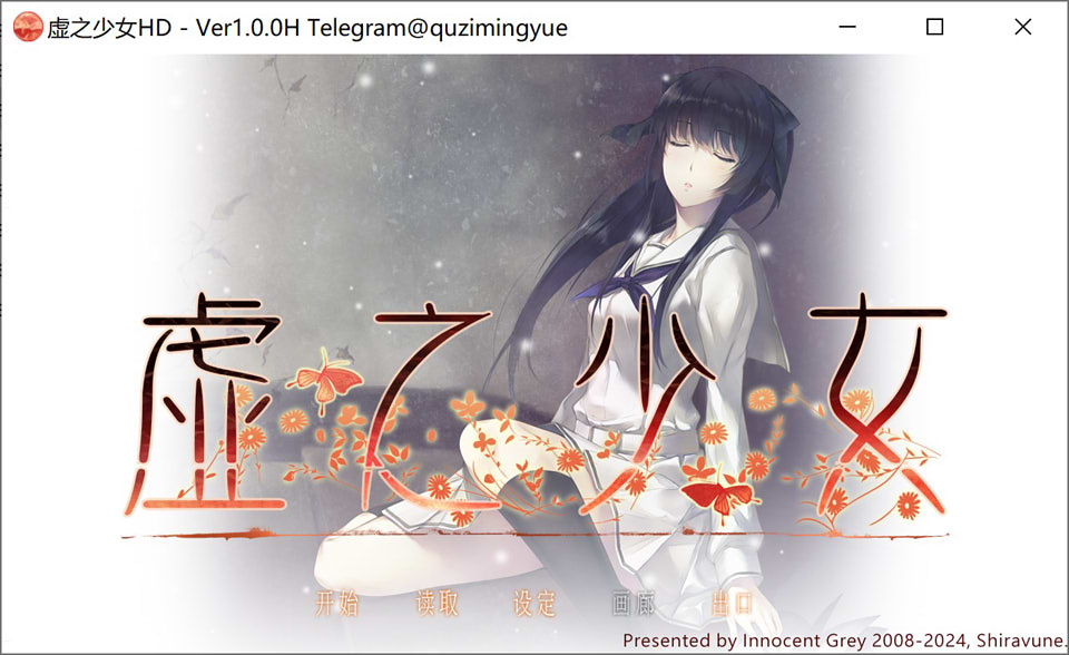 图片[1]-虚之少女 The Shell Part II 官方中文版★全CV[4月新作/5.4G]-1288游戏网