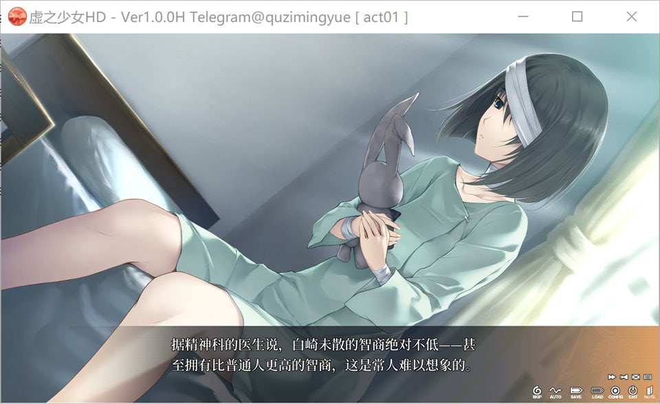 图片[2]-虚之少女 The Shell Part II 官方中文版★全CV[4月新作/5.4G]-1288游戏网