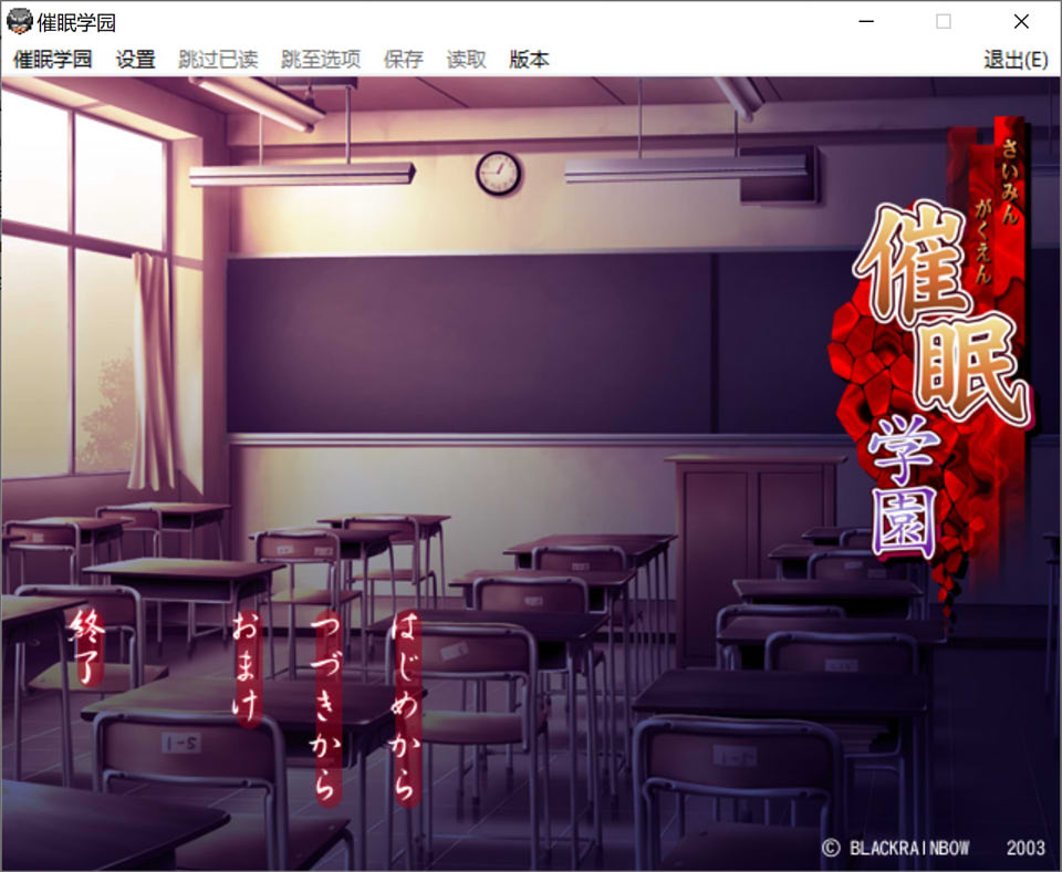 图片[1]-催M学园 AI汉化版+全CG存档★全CV[新汉化/300M]-1288游戏网