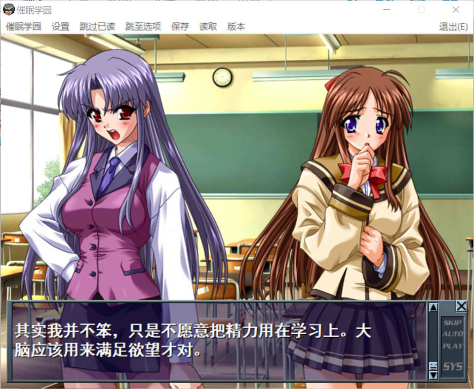 图片[2]-催M学园 AI汉化版+全CG存档★全CV[新汉化/300M]-1288游戏网