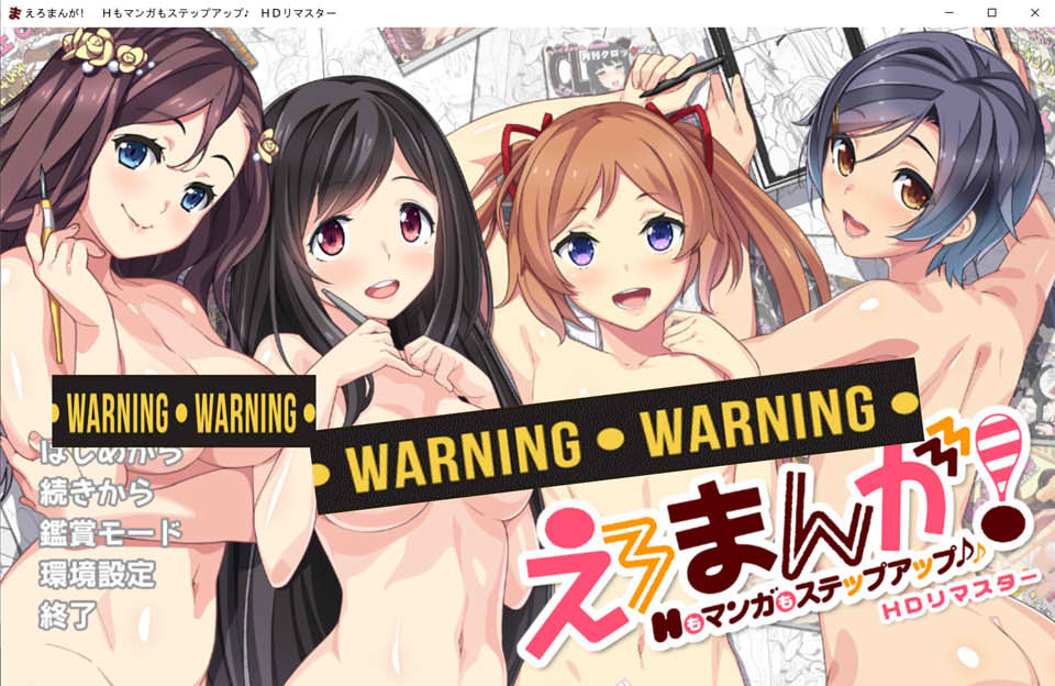 图片[1]-埃罗漫画！H漫画也升级了 AI汉化版+全CG回想★全CV[新汉化/7G]-1288游戏网