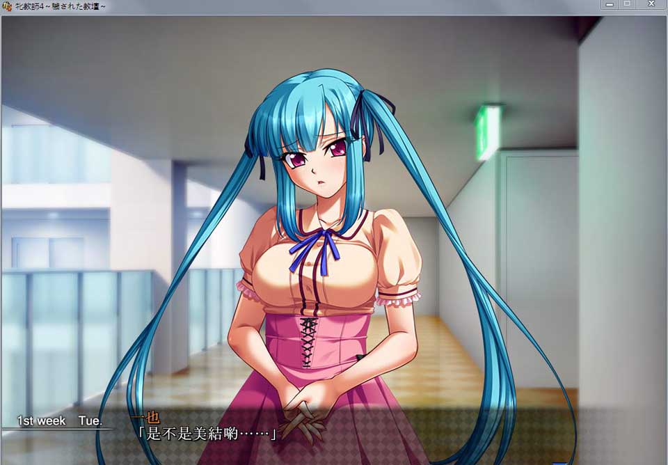 图片[2]-R3134 雌兽教師4：银乱污秽的讲台！汉化版+存档+动画版【汉化/丝袜/5G】-1288游戏网