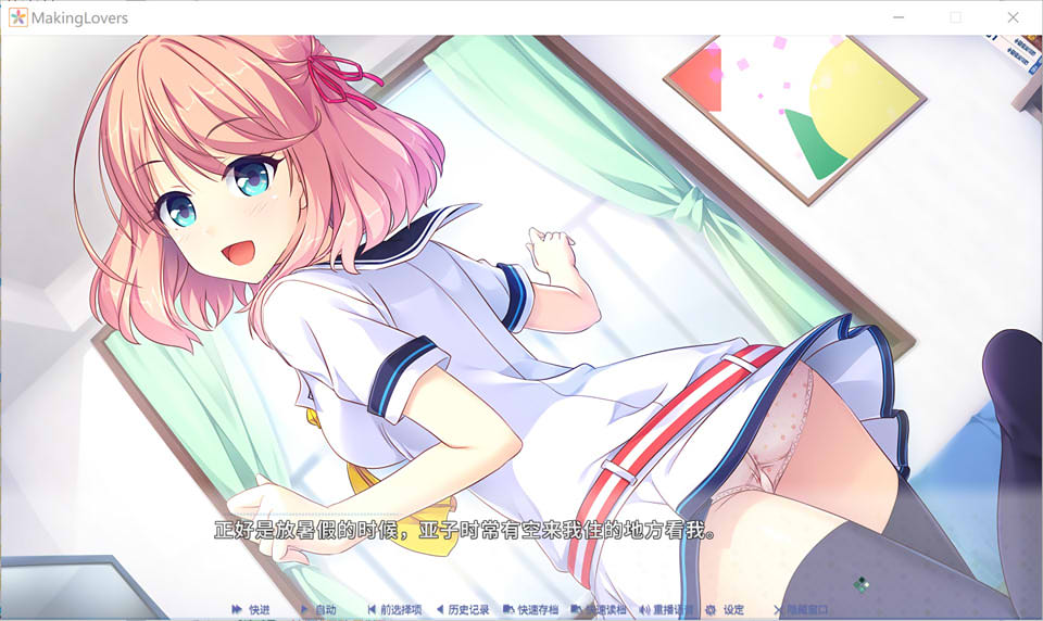 图片[2]-突然＊恋人 STEAM官方中文无修版★全CV[新作/15G]-1288游戏网