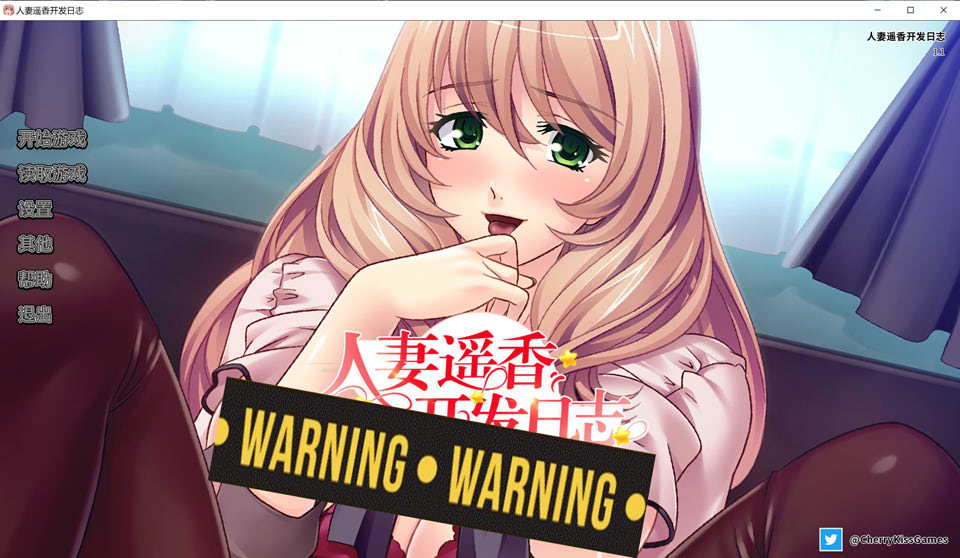 图片[1]-人妻遥香开发日志 STEAM官方中文版★全CV[4月新作/600M]-1288游戏网
