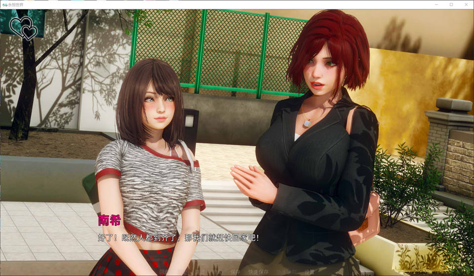 图片[2]-永恒世界 Eternum V0.75 官方中文版[PC+安卓][4月更新/9.5G]-1288游戏网