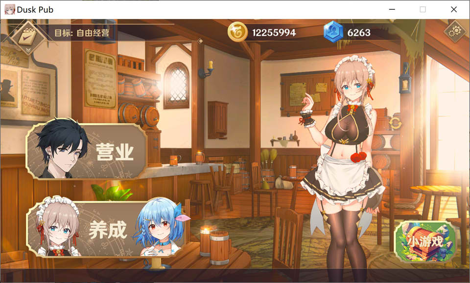 图片[2]-黄昏酒馆 V1.1 官方中文无修版+全CG存档+DLC[4月更新/2.7G]-1288游戏网