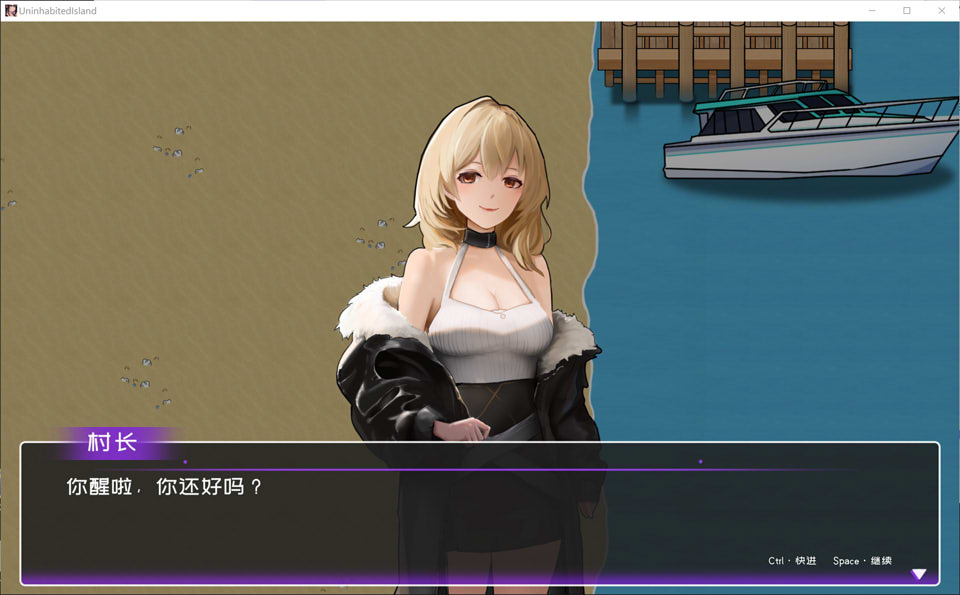 图片[2]-黄毛漂流记 V20240419 官方中文无修版+存档[4月更新/1.4G]-1288游戏网