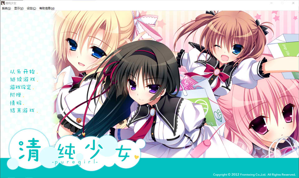 图片[1]-清纯少女 AI汉化版+全CG回想★全CV[新汉化/2.4G]-1288游戏网
