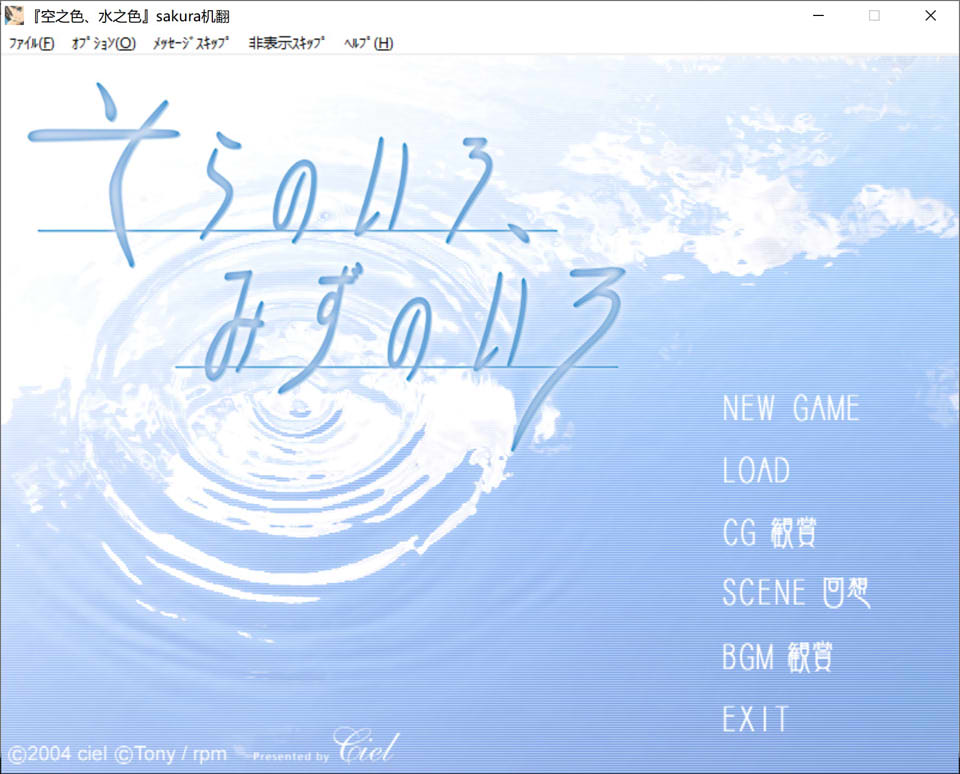 图片[1]-空之色、水之色 AI汉化版+全CG回想★全CV[新汉化/1.6G]-1288游戏网