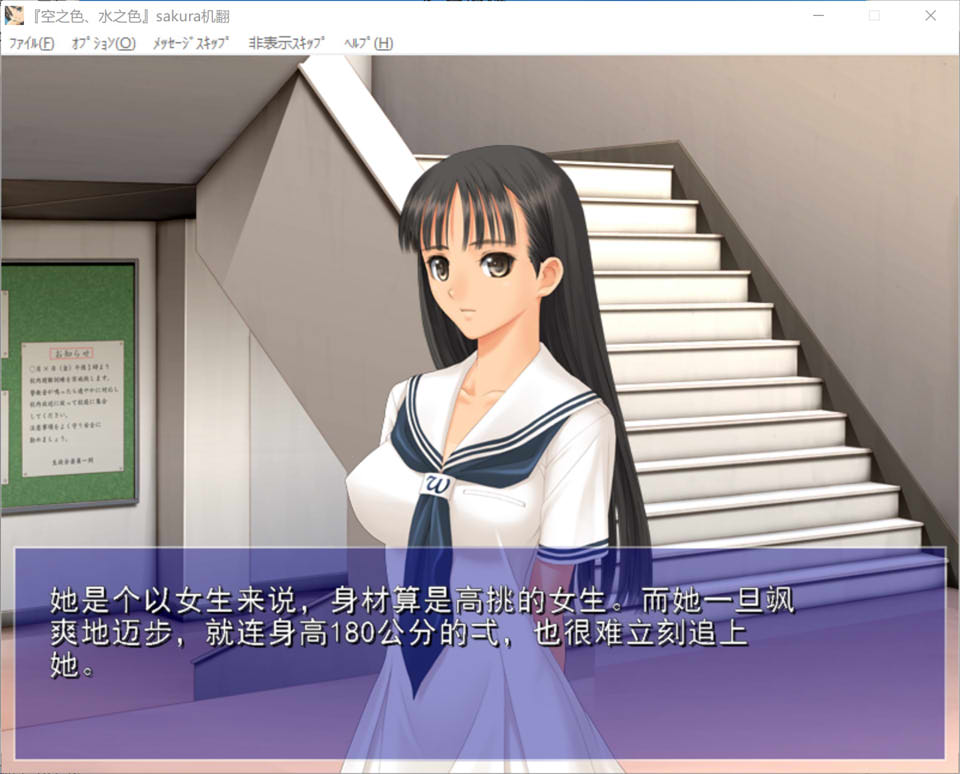 图片[2]-空之色、水之色 AI汉化版+全CG回想★全CV[新汉化/1.6G]-1288游戏网