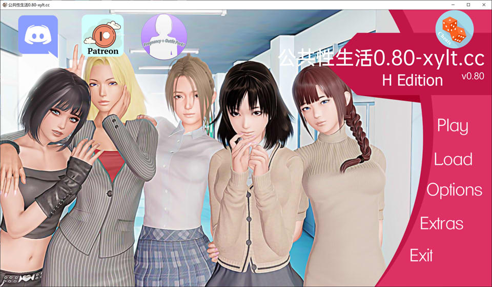 图片[1]-教育大师 Ver0.8 AI汉化版[PC+安卓][4月更新/3.9G]-1288游戏网
