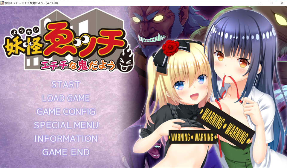 图片[1]-银邪妖怪~真是个H的妖怪 AI汉化版+全CG存档★全CV[新汉化/2.7G]-1288游戏网
