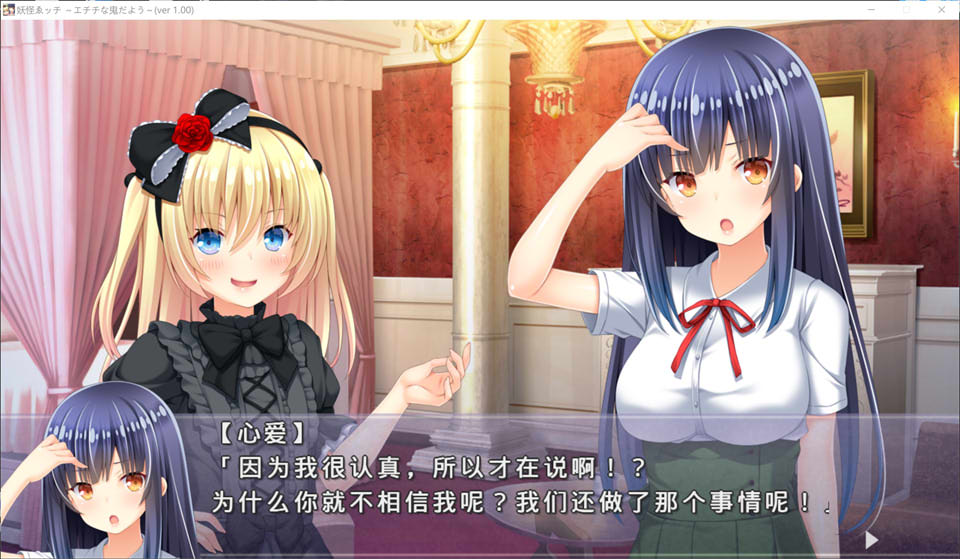图片[2]-银邪妖怪~真是个H的妖怪 AI汉化版+全CG存档★全CV[新汉化/2.7G]-1288游戏网