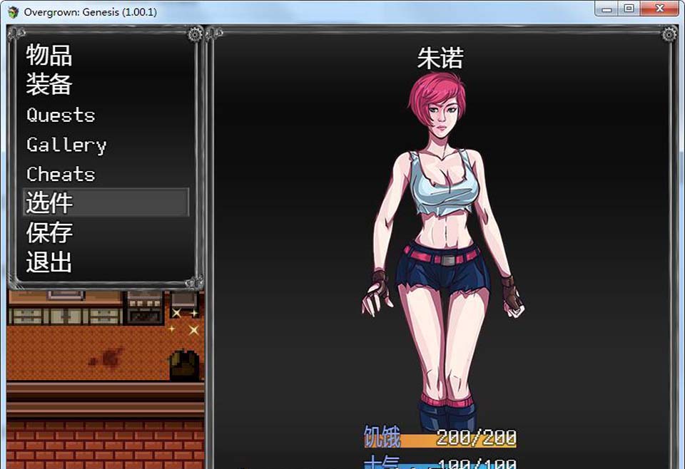 图片[1]-R3146 过度生长：创世纪 V1.02 精翻汉化版[PC+安卓]【2G/更新】-1288游戏网