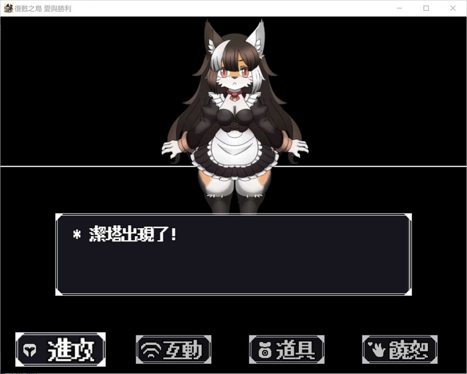 图片[1]-复苏之岛：爱与胜利 官方中文无修版★福瑞[4月新作/600M]-1288游戏网