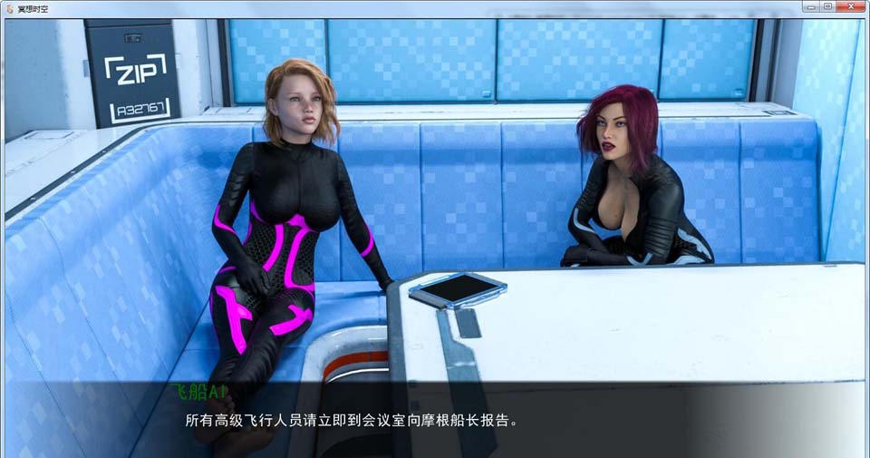 图片[1]-R3147 星际穿越 全2章！精翻汉化版【8月6日新汉化/1G】-1288游戏网