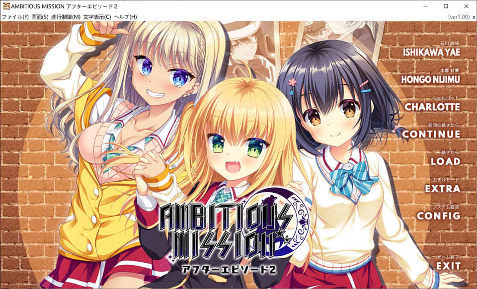 图片[1]-AMBITIOUS MISSION AE2 弥荣＆虹梦＆夏露 AI汉化版+存档[新汉化/2.7G]-1288游戏网