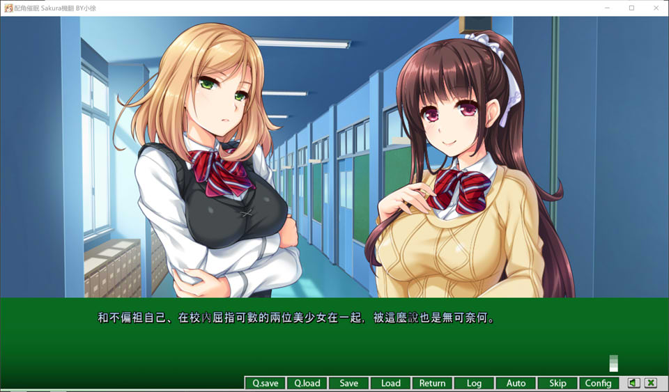图片[1]-配角C眠 AI汉化版+全CG回想★全CV[新汉化/1.5G]-1288游戏网