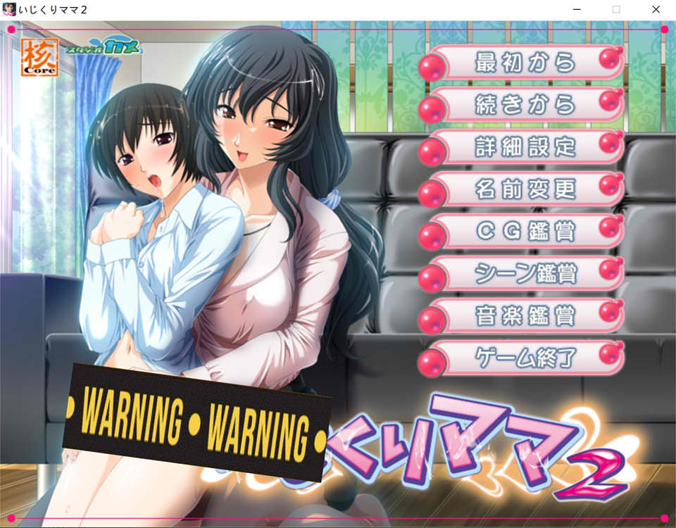 图片[1]-玩弄妈妈2 AI汉化版+全CG回想★全CV[新汉化/2.6G]-1288游戏网