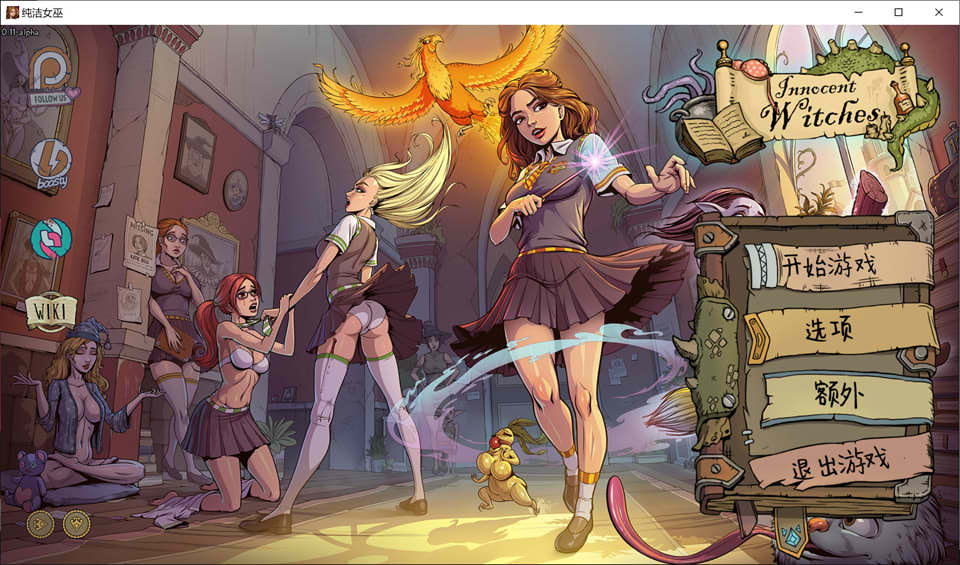 图片[1]-教育赫敏2：无辜女巫 V0.11 Alpha 云汉化版[4月更新/2.2G]-1288游戏网
