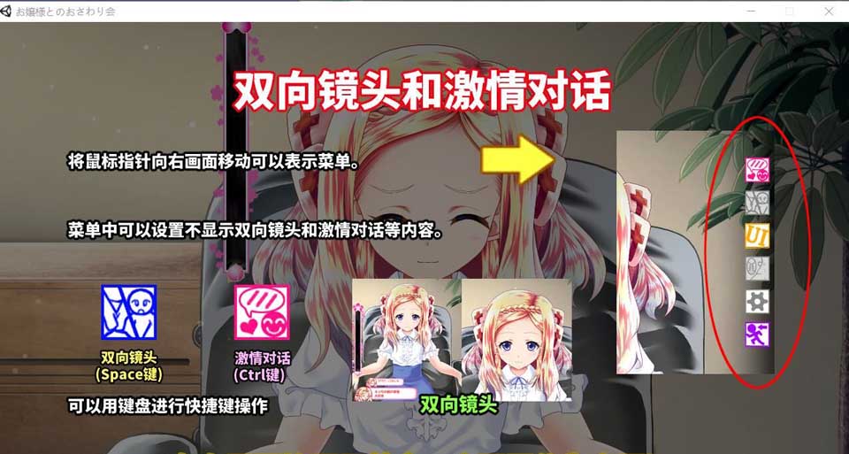 图片[4]-R3148 和大小姐的抚摸大会 DL官方中文破解版 【300M】-1288游戏网