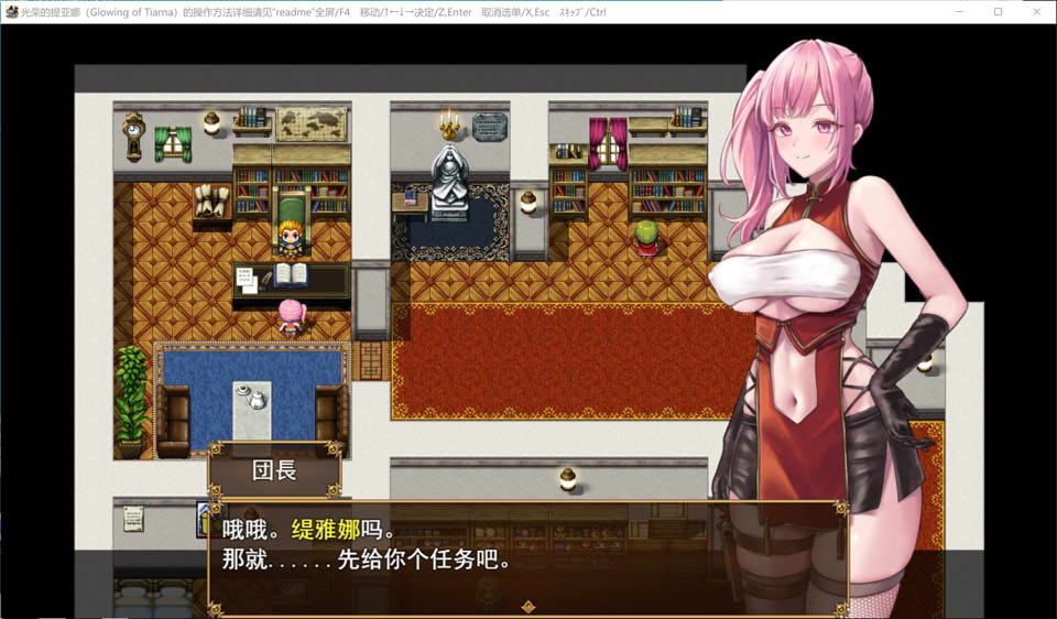 图片[1]-光荣的提亚娜 AI汉化挂载版+全CG存档[新汉化/1.2G]-1288游戏网