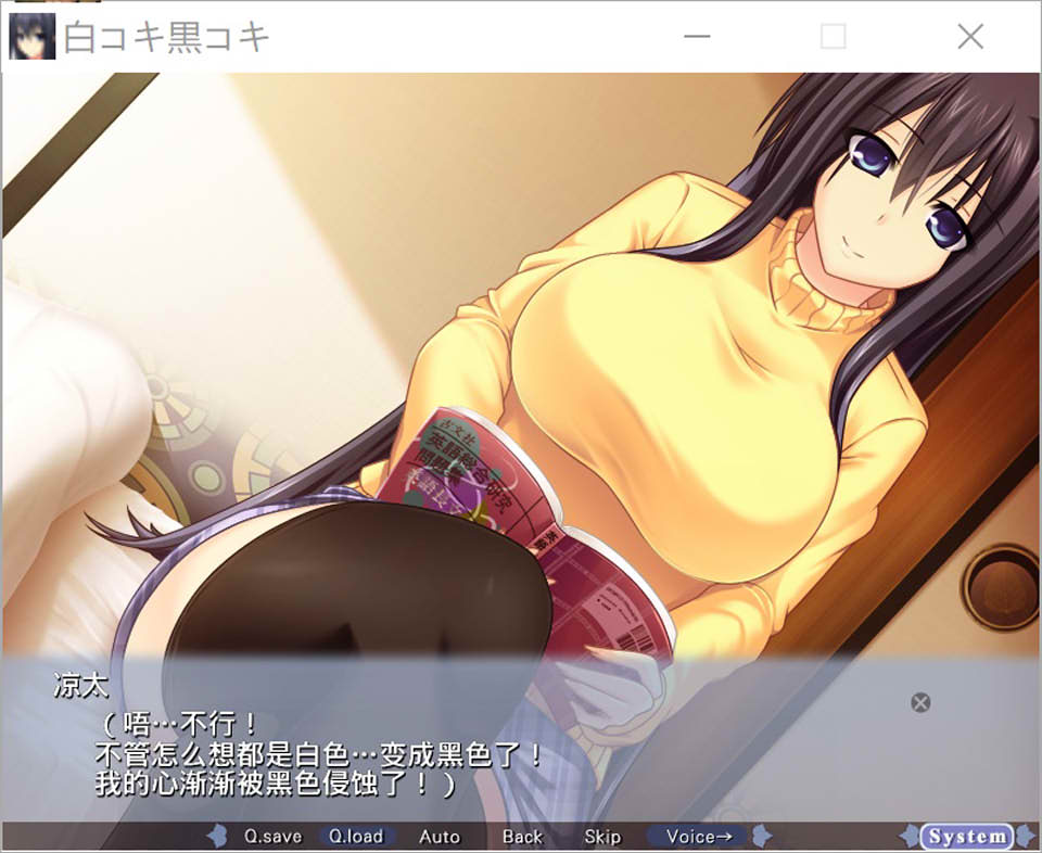 图片[2]-白袜子黑袜子~被嗨丝诱惑但我不会放弃白丝 AI汉化版+存档[新汉化/500M]-1288游戏网