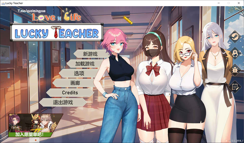 图片[1]-爱与生活：幸运老师 V2.0 官方中文正式无修版[4月大更新/3.3G]-1288游戏网