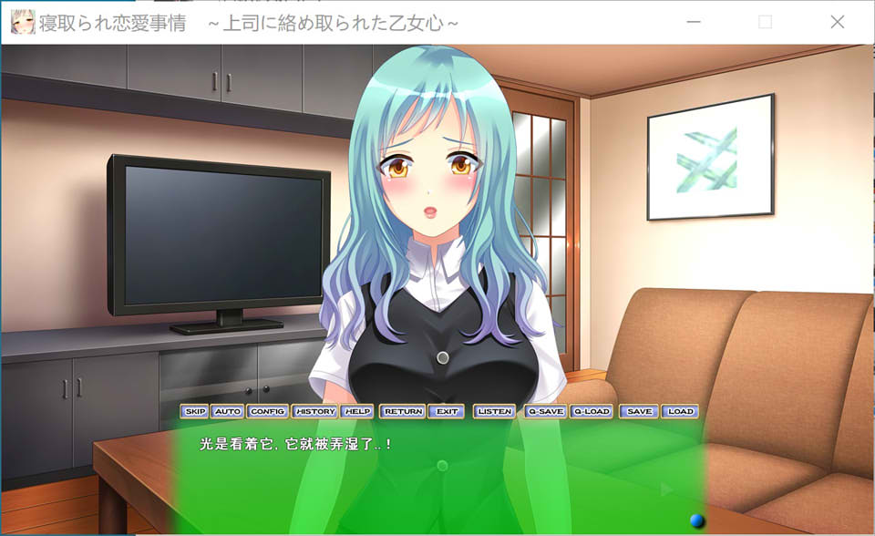 图片[2]-NTR的恋爱事情~被上司缠住的少女心 云汉化版★全CV[新汉化/2G]-1288游戏网