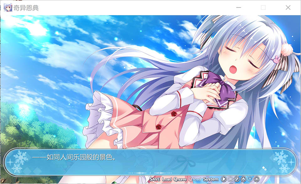 图片[2]-奇异恩典 STEAM官方中文版★全CV[4月新作/4G]-1288游戏网