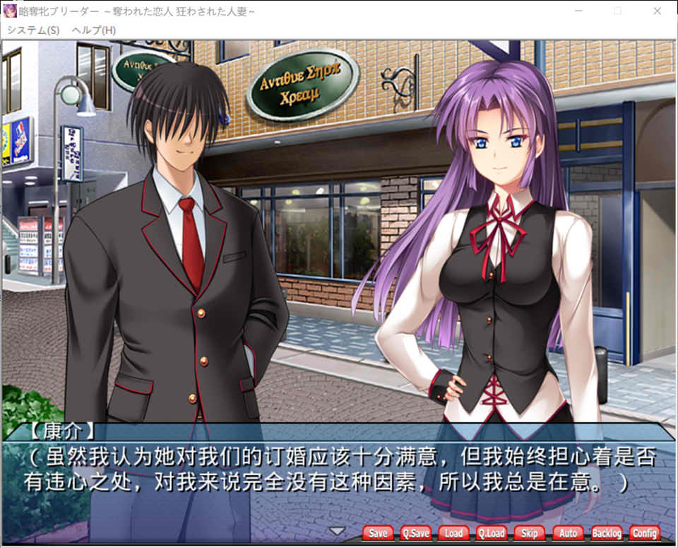 图片[1]-掠夺母猪育种者~被掠夺的恋人 AI汉化版+存档★全CV[新汉化/2.9G]-1288游戏网