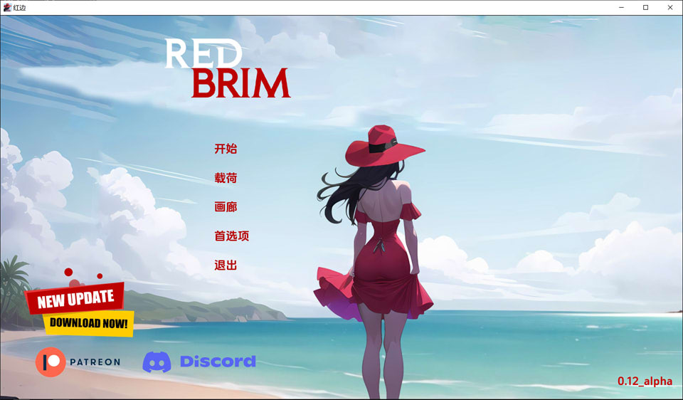 图片[1]-红帽檐 Red Brim V0.12alpha 云翻汉化版[PC+安卓][4月新作/1G]-1288游戏网