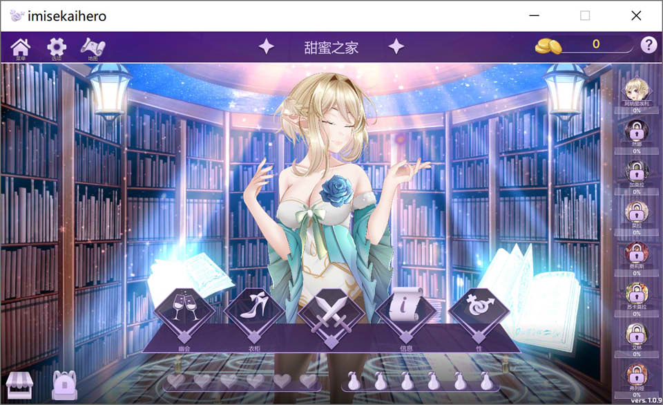 图片[1]-我是异世界英雄 I`m Isekai Hero 官方中文版[4月新作/900M]-1288游戏网