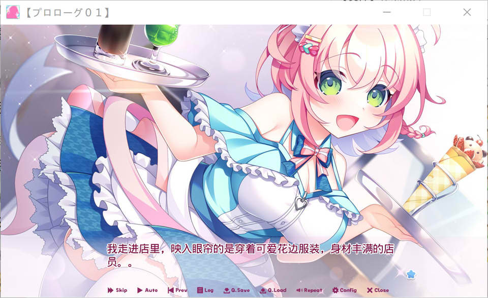 图片[2]-爱情闪亮流行 AI汉化版+全CG存档★全CV[新汉化/3.9G]-1288游戏网