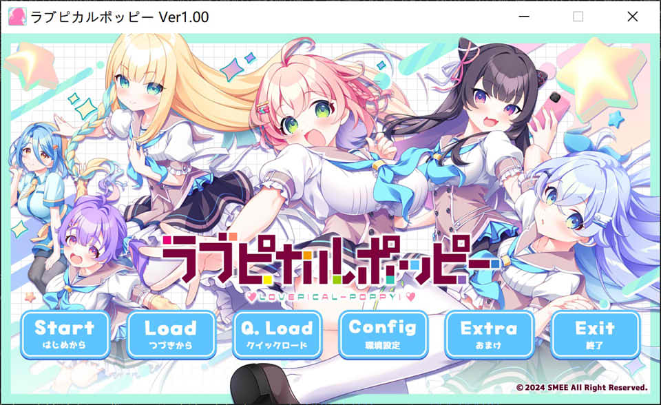 图片[1]-爱情闪亮流行 AI汉化版+全CG存档★全CV[新汉化/3.9G]-1288游戏网