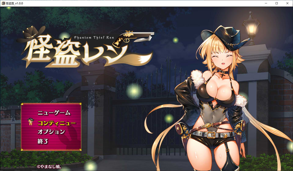 图片[1]-怪盗莲：怪盗レン AI汉化挂载版+特典CG[新汉化/3.8G]-1288游戏网