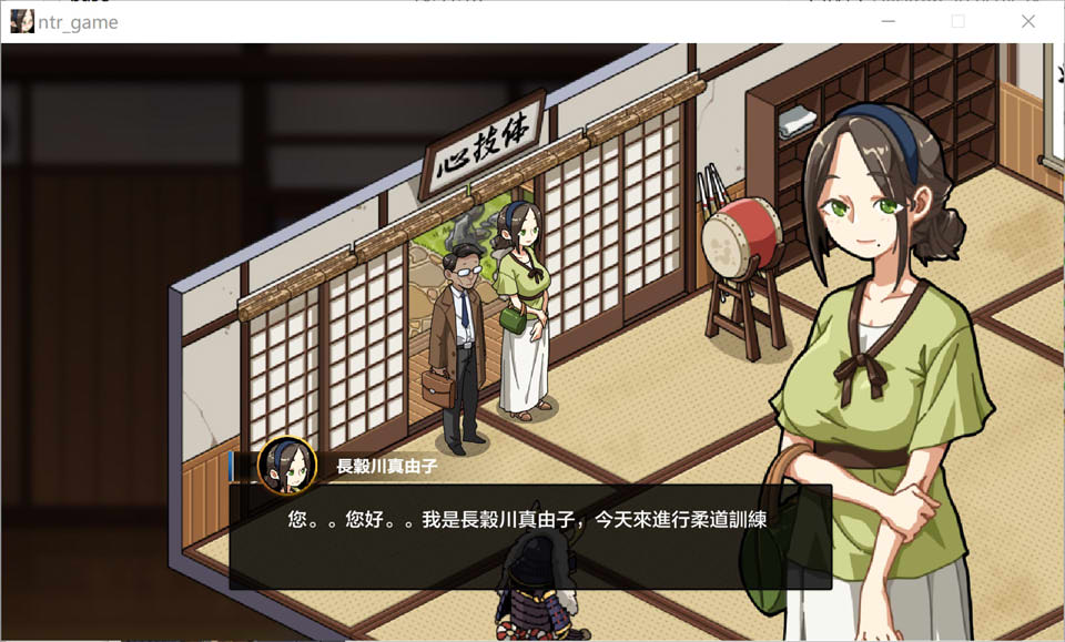图片[2]-护身术道场-秘密的NTR课程 V1.98官方中文版+满金币存档★CV[更新/2.5G]-1288游戏网