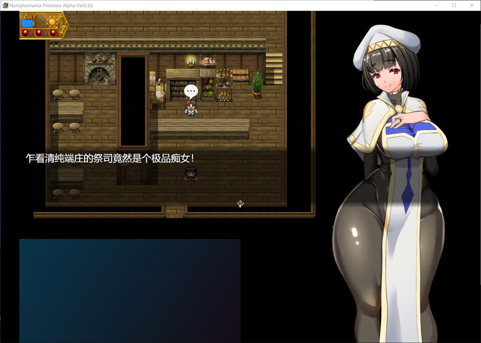 图片[1]-NTR女祭司 Ver0.63 AI汉化挂载版★NTR神作[4月底更新/3.3G]-1288游戏网