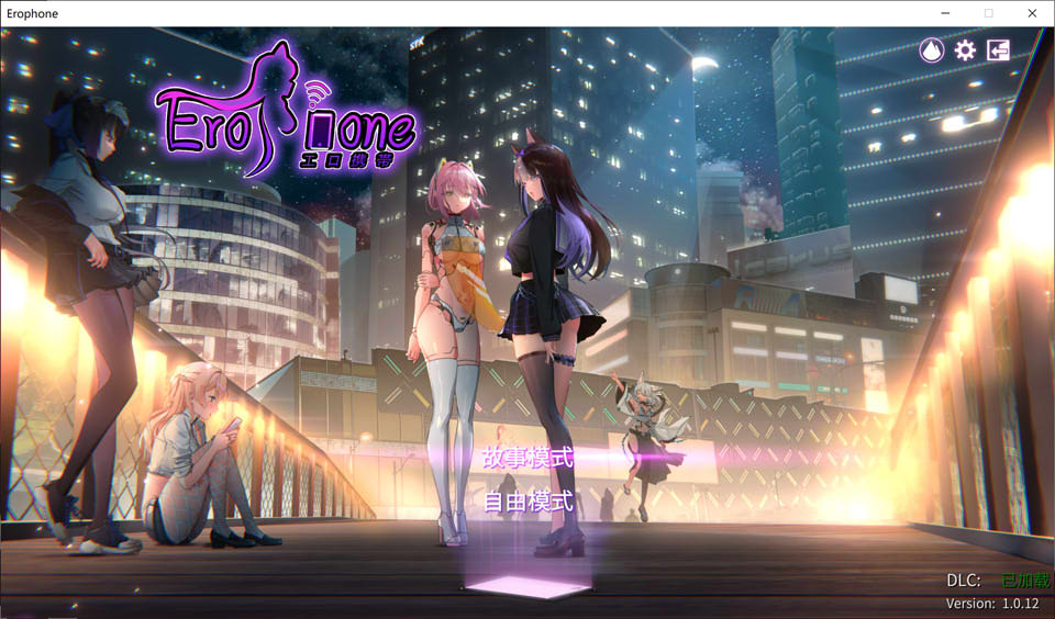 图片[1]-秘密手机APP V1.0.12B 官方中文无修版+全DLC[更新/900M]-1288游戏网