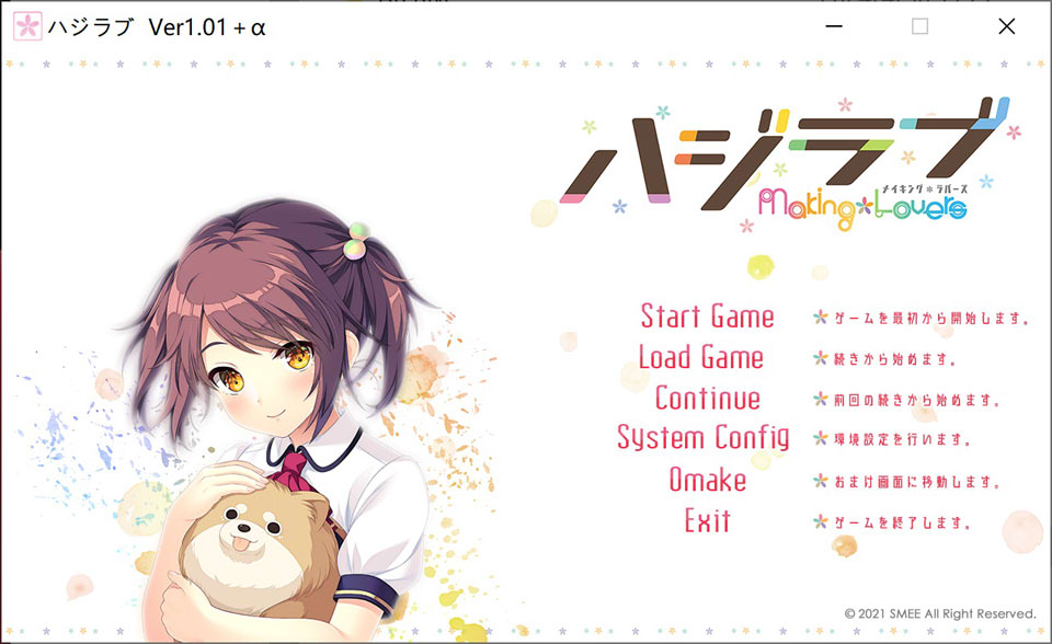 图片[1]-初恋-突然*恋人 AI汉化润色版+全CG存档★全CV[新汉化/3.7G]-1288游戏网