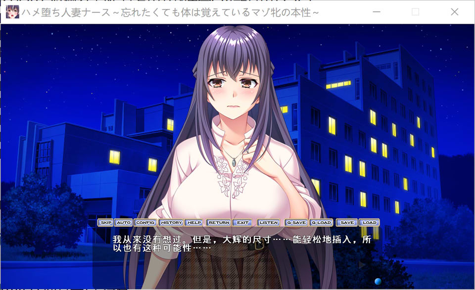 图片[1]-被诱入的人妻护士 AI汉化版+全CG回想★全CV[新汉化/1.6G]-1288游戏网